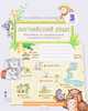 Английский язык. 3 класс. Пособие по грамматике "Grammar Companion". ФГОС, Комарова Юлия Александровна, Малова Ольга Вадимовна 