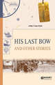 His last bow and other stories. Его последний поклон и другие рассказы, Дойл А. 