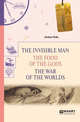 The invisible man. The food of the gods. The war of the worlds. Человек-невидимка. Пища богов. Война миров, Уэллс Г. 