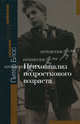 A practical English grammar microform : for grammar schools, ungraded schools, academies and the lower grades in high schools, Питер Блос 