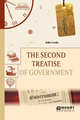 The second treatise of government. Второй трактат о правлении, Локк Д. 