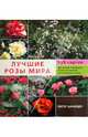 Expose des Operations geodesiques executees de 1884 a 1890 sur les Cotes de ., Шнайдер Питер 
