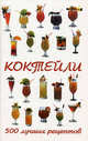 The boy`s own toy-maker:: A practical illustrated guide to the useful ., Бенджамин Ферте 