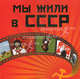 The proposal to change the name of the Protestant Episcopal Church, considered in the light of true Catholic principles, Светлана Ермакова, О.А. Дыдыкина, В.Н. Куликова 