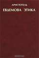 Годъ 1917. Россия. Петроградъ: трилогия о революционных событиях 1917 года, Помпеев Ю.А. 