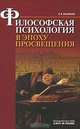 Dcisions au Conseil suprme sur la Galicie orientale; les plus importants documents avec introd, В. В. Васильев 