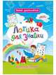 Логика для знайки. Умные задачки. Интеллектуальные игры. Дошкольный тренажёр для маленьких мыслителей, Лободина Н.В., Попова Г.П. 