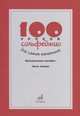100 уроков сольфеджио для самых маленьких. Методическое пособие. Часть 2 (уроки 51–100), Стоклицкая Т. 