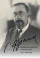 Франк С.Л. Полное собрание сочинений. Том 1. 1896-1902, Франк Семен Людвигович 