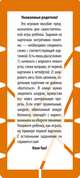 Игры со шнурком. English. Животные, 