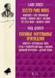 Избранные фортепианные произведения. Арабески. Бергамасская сюита. Грезы. Романтический вальс. Ноктюрн. Маленький негритенок. Детский уголок, Дебюсси Клод 