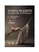 Танец модерн. Пособие для начинающих (+ DVD), Александрова Н.А., Голубева В.А. 