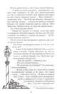 Мальчик-звезда и другие сказки, Уайльд Оскар 