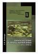 Химическое оружие на фронтах мировой войны 1914-1918 гг. Краткий исторический очерк, Де-Лазари А.Н. 