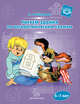 Рисуем здания по алгоритмическим схемам. 5-7 лет, Шайдурова Н. 