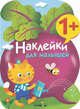 Свекла. Выпуск 11, 
