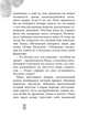 Река, не знавшая луны, Беленкова Ксения Александровна 