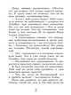 Блог кото-сапиенса, Крюкова Тамара Шамильевна 