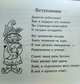 Загадки о посуде, Мирясова Валентина Ивановна 