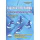 Физическая культура. 10-11 классы (юноши). Рабочая программа. Методическое пособие, Каинов Андрей Николаевич, Курьерова Галина Ивановна 
