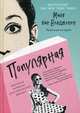 Популярная. Винтажные лайфхаки для современной девушки, ван Вейдженен Майя 