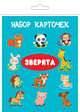 Комплект карточек "Зверята", 