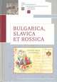 Bulgarica, Slavica et Rossica, 
