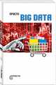 Просто BIG DATA, 