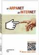 От arpanet до internet, 