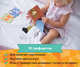 Творчество с пеленок. Комплект для детей от 0-3 лет, 