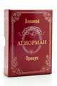 Золотой Оракул Ленорман. Russo (на русском языке), Везерстоун Лунаэ 