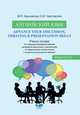 Английский язык. Advance your Discussion, Debating & Presentation Skills, Тарновская М.Л., Четровских О.О. 
