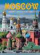 Москва. История. Архитектура. Искусство, 