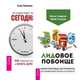 Лидовое побоище. Я сделаю это сегодня! (количество томов: 2), Павлина Стив , Смирнов Антон , Суздаль Юрий 