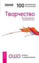 9 ключей. Ключи от новой жизни (9 книг) (количество томов: 9), 