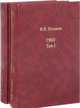Жизнь замечательных времен. Шестидесятые. 1961 (количество томов: 2), Раззаков Ф.И. 