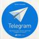 Telegram: Как запустить канал, привлечь подписчиков и заработать на контенте (обложка), Сенаторов Артем Алексеевич 