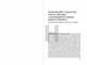 Продажи, Коллектив авторов (HBR) . 
