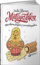Matryoshka. Как вести бизнес с иностранцами, Фрека Э. 
