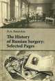 The History of Russian Surgery. Selected Pages, Balalykin Dmitry A. 