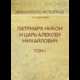 Патриарх Никон и царь Алексей Михайлович. Том 1, Каптерев Николай Федорович 