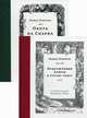 Приключения Алисы в Стране чудес. Охота на Снарка. Комплект из 2-х книг (количество томов: 2), Кэрролл Льюис (Чарзл Лютвидж Доджсон) 