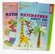 Комплект "Математика вокруг нас". Для детей 3-5 лет (количество томов: 2), Колесникова Е.В. 