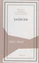 Записки. 1831-1860, Сабинина Марфа Степановна 