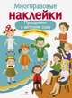 Праздники в детском саду, Деньго Е. 