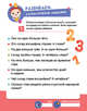 К успеху шаг за шагом. Логика и математика. 6-8 лет, Винокурова Наталия Константиновна, Зайцева Лариса Геннадьевна 