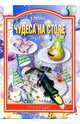 Чудеса на столе, Репина Вера 