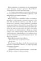 Последняя тайна драконов, Ремпт Фиона 