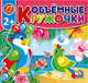 В Африке, 