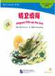 Jingwei Fills up the Sea (Pre-Intermediate Level) (+ Audio CD), Carol Chen 